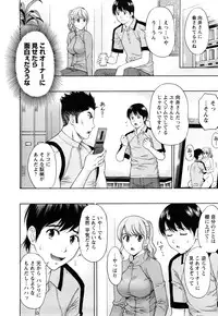 [Azuma Taira] Love Diet