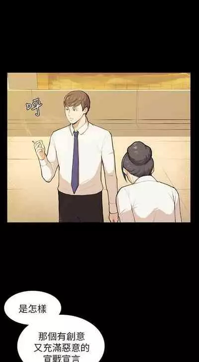 斯德哥爾摩症候群 1-40