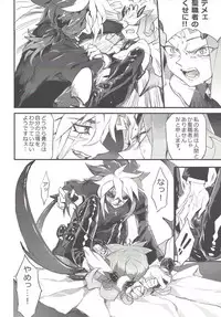 Ore no haka no mae de nakanaide kure