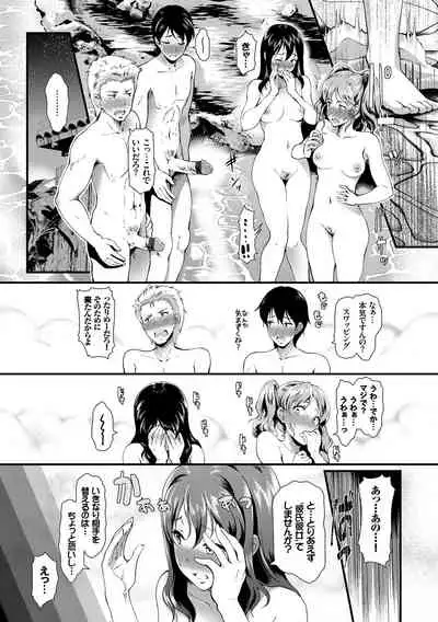 [Hiroshiki] Choro Mesuicchi [Digital]