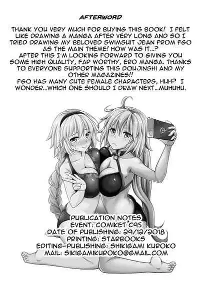 [Kurokoya (Shikigami Kuroko)] Jeanne-chan no Ecchi na Satsueikai | Jeanne-chan's Lewd Photoshoot (Fate/Grand Order) [English] [Doujins.com] [Digital]