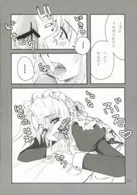 [PekoPoko] Maria-san Me! (Hayate no Gotoku)