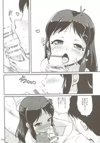 (CiNDERELLA ☆ STAGE 6 STEP) [Kajimura Market (Kajimura Kajima)] Moba Arisu (THE IDOLM@STER CINDERELLA GIRLS)