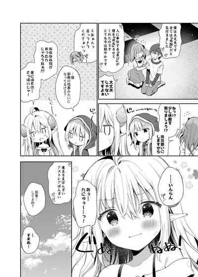 Isekai x Maou x Succubus II