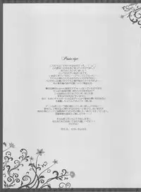 (SC55) [Gachapin Mukku. (Mukai Kiyoharu)] Ririchiyo-sama no Naisho no Oshigoto (Inu x Boku SS)