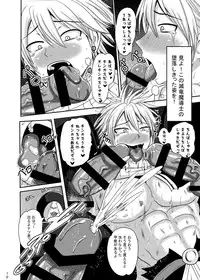 [Akuochisukii Kyoushitsu (Akuochisukii Sensei)] Kuso M Douwa (Fairy Tail) [Digital]