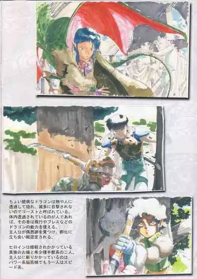 (C100) [Kajishima Onsen (Kajishima Masaki)] Omatsuri Zenjitsu no Yoru Ganso Ban 22.08