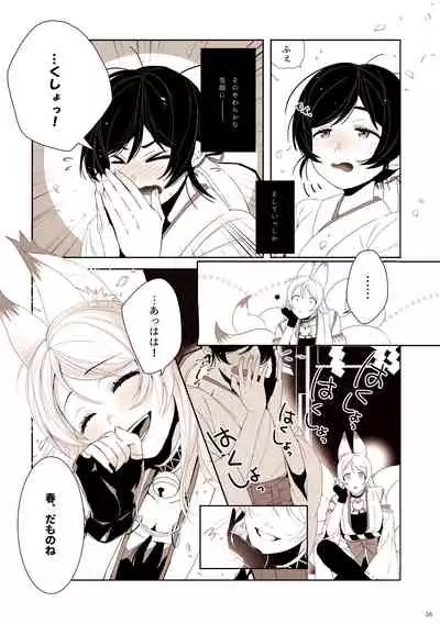 Re: dêdeddê!!!!!!!!