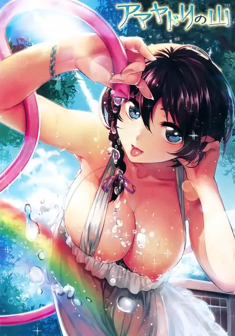 あま❤ナマ + 虎穴&蜜瓜特典