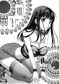 [Maripyon] AV na Kanojo | AV派女友 [Chinese]