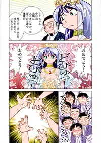 [Okamoto Fujio] Miku no Rankou Nikki | Miku's Sexual Orgy Diary [English] [Uncensored] [Colorized]