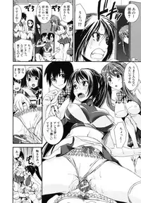 [Shinama] Kongou Cheer-bu!