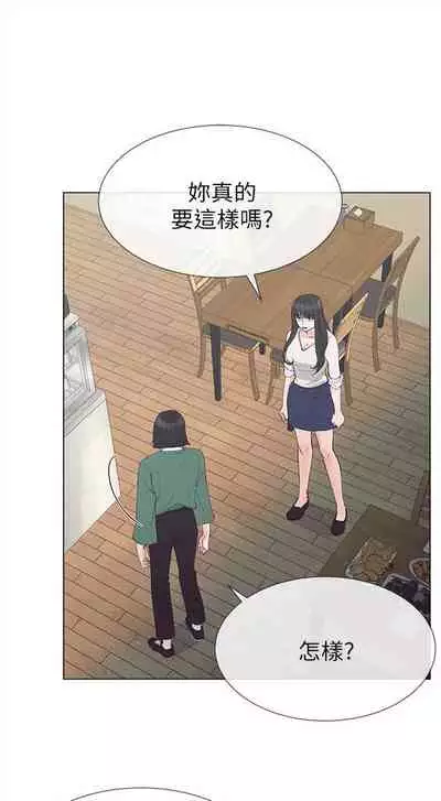 重考生 1-43 中文翻译（更新中）