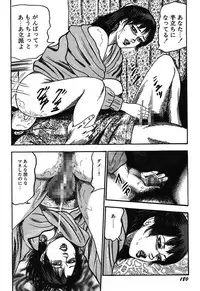 [Sanjou Tomomi] Osana Zuma・Kyousei Kouai [Digital]