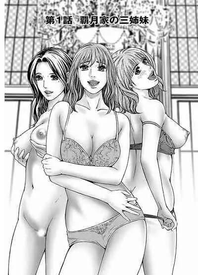 ピザッツこれくしょん : 2