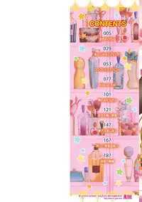 [Nanahoshi Tento] Kanojo no Sukima wa Boku no Katachi - Her gap is my shape [Chinese]