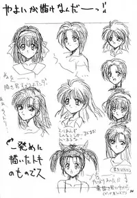 (C45) [Ashuraya (Kushida Ashura)] Sailor Moon Genoside 2 kaiteiban (Bishoujo Senshi Sailor Moon)