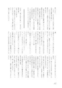 [Machikado-Mapoze (Various)] Touhou no Nyou no Goudou desu. ~Nido Aru Koto wa Sando Aru~ (Touhou Project) [Digital]