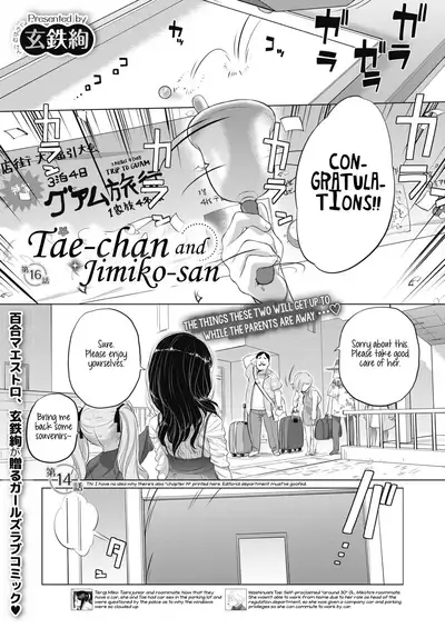 [Kurogane Kenn] Tae-chan to Jimiko-san | Tae-chan and Jimiko-san Ch. 01-21 [English] [Yuri Project, /u/ Scanlations] [Digital]