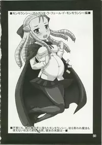 (C73) [Salvage Kouboh (Houou-tan)] ZEROX2 (Zero no Tsukaima)