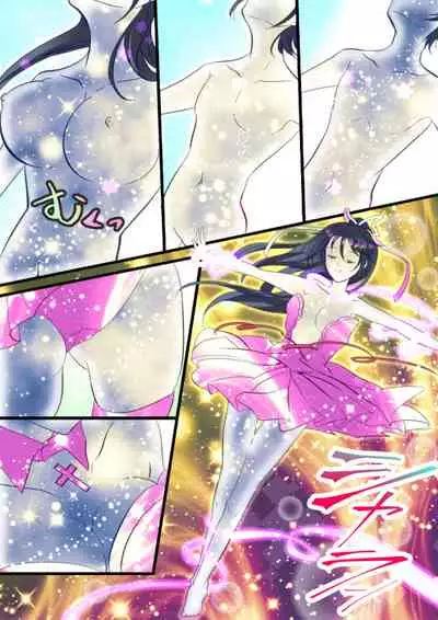 俺が女怪盗メル!?