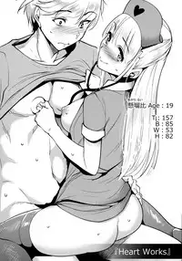 [Tomohiro Kai] Torokuchism [Chinese] [無邪気漢化組]