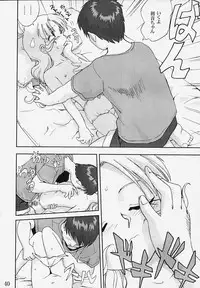 [Takotsuboya (TK)] Hatsunechan No Yuuutsu!! (Kizuato)