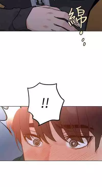 IT'S A SECRET 01-07 CHI (MANHWAROSHIXP)