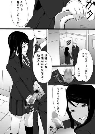 [Doisakaken] Imai-san no H na Arbeit