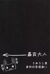 (C89) [SUZUYA (Ryohka)] Anata o Ijimeru 100 no Houhou 3 (Amagami) [Chinese] [脸肿汉化组]