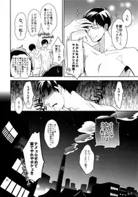 (Kahou wa Nete Matsu 18) [FIZZCODE (Satonishi)] BACKCODE -SIDE:OSMTsan- (Osomatsu-san)