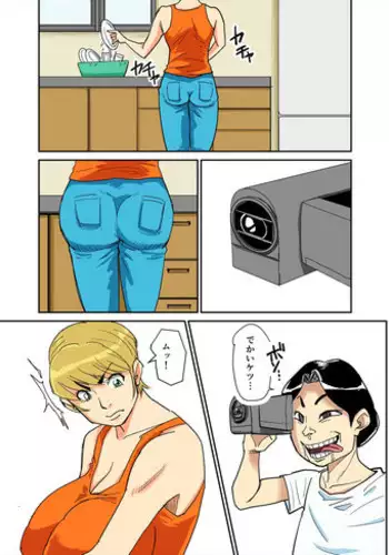 [Nobishiro] Kazumi to gitei, sono musuko-tachi