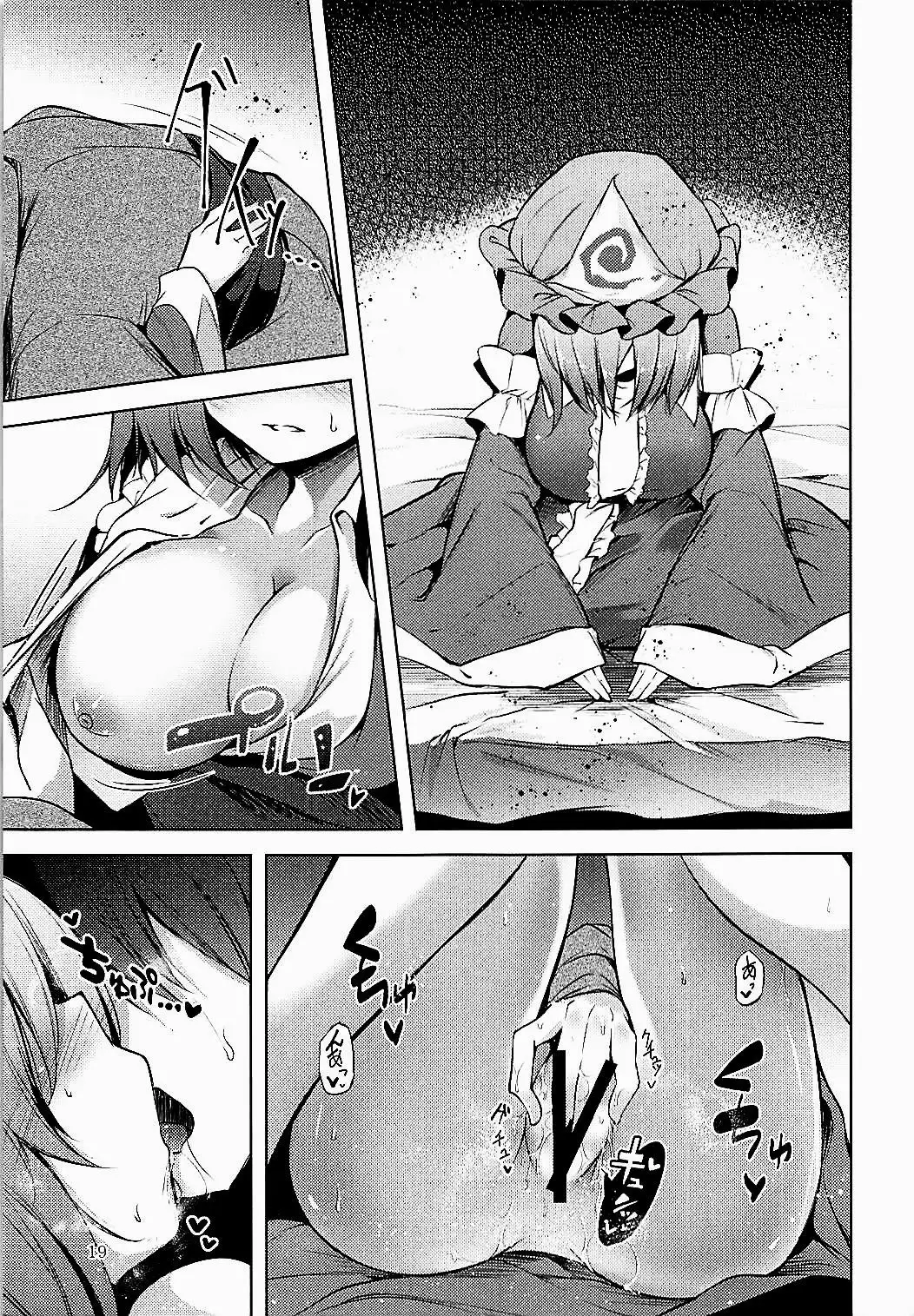 Hakumayo Schedule AM