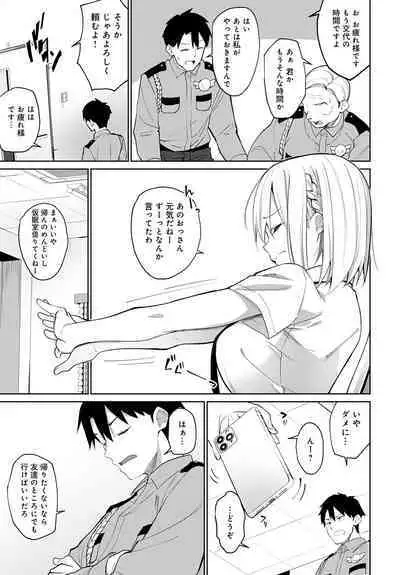 COMIC Anthurium 2023-04