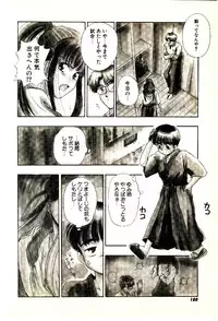 [Mutsuki Tsutomu] O-Tomodachi de Ite ne ♥