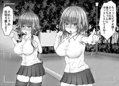 [Kitsune no Nijibiya (Suzuro Aruki)] "Namaiki Onna-tachi, Warugaki-domo ni Full Bokko Shikkin Make!" Satsuei shimashita