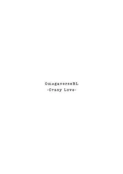 OmegaverseBL-狂爱- 1-7 Chinese