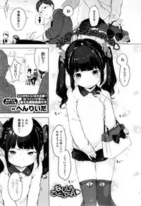 X-EROS(ゼロス)37