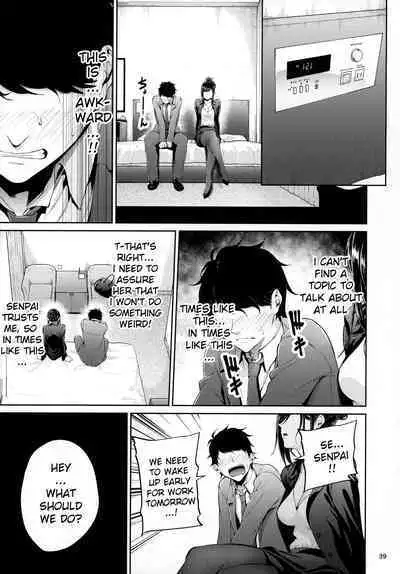 [IV VA SHIN (Mikuni Mizuki)] Shokuba no Senpai [English]