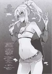 (C92) [DA HOOTCH (ShindoL, hato)] Onna Yuusha no Tabi 3 Zenmetu no Symphony (Dragon Quest III) + Omake