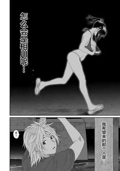 [Ryoh-zoh] Rarefure Ch. 01~31 [Chinese] [ELF个人汉化]