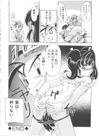 [Anthology] Loli Paro Tengoku (Various)