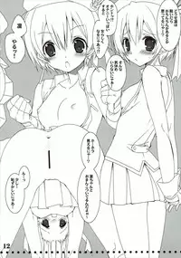 (C86) [TAKANAEDOKO (Takanae Kyourin)] μ’s no Onanie Misete Kudasai (Love Live!)