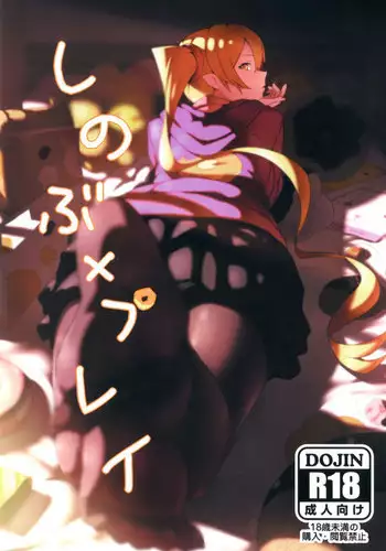 Onsen ni Jaittara Onii-chan ga On'na ni Natchatta!