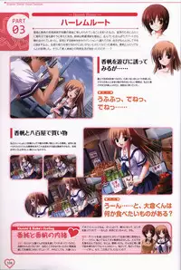 Shakkin Shimai&Shakkin Shimai2 visual fanbook