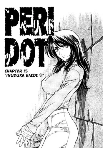 Gahi-chan Ch.15【忆之风汉化组】