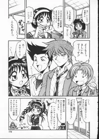 [Anthology] My Classmate 2-A Part.1