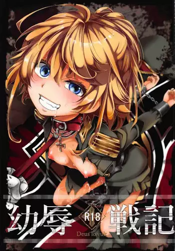 Takusan Meshiagare Goshujin-sama Return