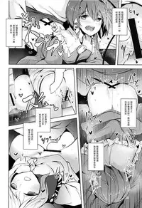 (C93) [Midorineko (Midori)] Komeiji Schedule AM (Touhou Project) [Chinese] [脸肿汉化组]