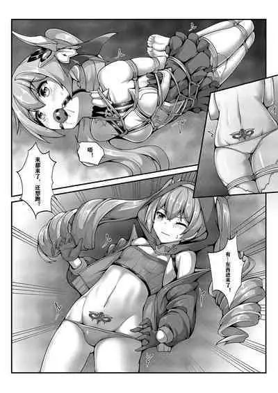 雪ノ嵐&异端丶